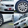 lexus ct 2011 -LEXUS--Lexus CT DAA-ZWA10--ZWA10-2064136---LEXUS--Lexus CT DAA-ZWA10--ZWA10-2064136- image 9