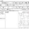 toyota crown 2023 -TOYOTA 【滋賀 311ﾅ 9】--Crown CrossOver 6AA-AZSH35--AZSH35-6015189---TOYOTA 【滋賀 311ﾅ 9】--Crown CrossOver 6AA-AZSH35--AZSH35-6015189- image 3