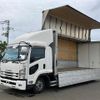 isuzu forward 2017 -ISUZU--Forward TKG-FRR90S2--FRR90-****921---ISUZU--Forward TKG-FRR90S2--FRR90-****921- image 1