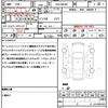 suzuki solio 2019 quick_quick_DAA-MA36S_MA36S-270492 image 21