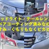 suzuki solio 2017 CFJ1682489 image 10