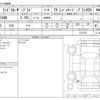 toyota land-cruiser-prado 2020 -TOYOTA--Land Cruiser Prado 3BA-TRJ150W--TRJ150W-0115770---TOYOTA--Land Cruiser Prado 3BA-TRJ150W--TRJ150W-0115770- image 3