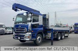 nissan diesel-ud-quon 2016 -NISSAN--Quon QPG-CW5YL--JNCMM60DXG-****063---NISSAN--Quon QPG-CW5YL--JNCMM60DXG-****063-