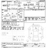 nissan atlas 2018 -NISSAN--Atlas FDA2W-560014---NISSAN--Atlas FDA2W-560014- image 3