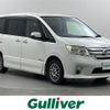 nissan serena 2013 -NISSAN--Serena DAA-HFC26--HFC26-139610---NISSAN--Serena DAA-HFC26--HFC26-139610- image 1