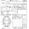 nissan note 2014 -NISSAN--Note E12-247776---NISSAN--Note E12-247776- image 3