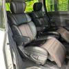 nissan elgrand 2018 -NISSAN--Elgrand DBA-TE52--TE52-093299---NISSAN--Elgrand DBA-TE52--TE52-093299- image 10