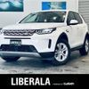 rover discovery 2020 -ROVER--Discovery 5BA-LC2XC--SALCA2AX7LH833133---ROVER--Discovery 5BA-LC2XC--SALCA2AX7LH833133- image 1