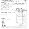 isuzu giga 2006 CFJ1542865 image 3