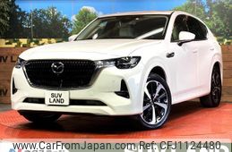 mazda mazda-others 2023 quick_quick_KH3R3P_KH3R3P-110491
