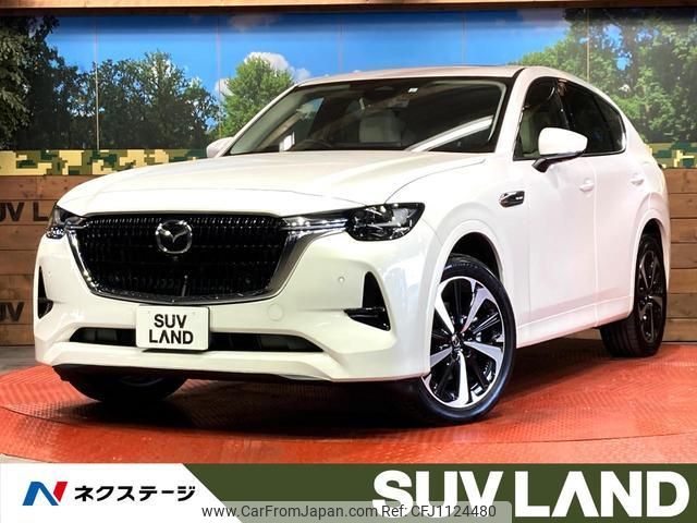 mazda mazda-others 2023 quick_quick_KH3R3P_KH3R3P-110491 image 1