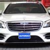 mercedes-benz s-class 2020 -MERCEDES-BENZ--Benz S Class DAA-222058--WDD2220582A518080---MERCEDES-BENZ--Benz S Class DAA-222058--WDD2220582A518080- image 19