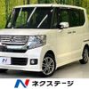 honda n-box 2015 -HONDA--N BOX DBA-JF1--JF1-1536683---HONDA--N BOX DBA-JF1--JF1-1536683- image 1