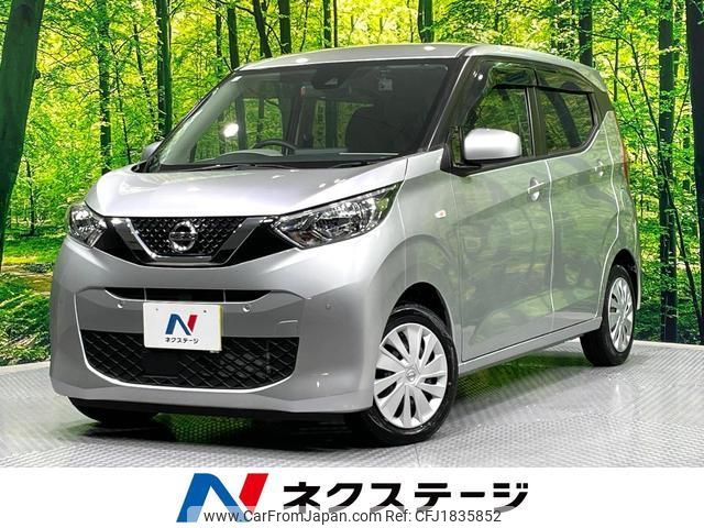 nissan dayz 2021 CFJ1835852 image 1