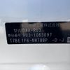 honda vezel 2014 CFJ1495027 image 31