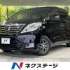 toyota alphard 2013 -TOYOTA--Alphard DBA-ANH20W--ANH20-8303648---TOYOTA--Alphard DBA-ANH20W--ANH20-8303648- image 1