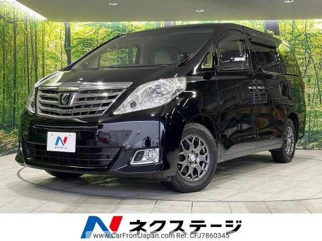 toyota alphard 2013 -TOYOTA--Alphard DBA-ANH20W--ANH20-8303648---TOYOTA--Alphard DBA-ANH20W--ANH20-8303648- image 1
