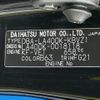 daihatsu copen 2016 CFJ1796331 image 31