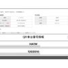mitsubishi i 2010 -MITSUBISHI--i DBA-HA1W--HA1W-1202510---MITSUBISHI--i DBA-HA1W--HA1W-1202510- image 1