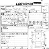 nissan dualis 2009 -NISSAN 【高知 339つ1122】--Dualis KJ10-210313---NISSAN 【高知 339つ1122】--Dualis KJ10-210313- image 3