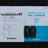 suzuki wagon-r 2012 CFJ1656840 image 6
