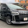 toyota alphard 2022 GOO_JP_700020345730250116001 image 10