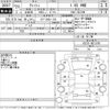 toyota wish 2011 -TOYOTA 【八戸 300ぬ375】--Wish ZGE25W-0013795---TOYOTA 【八戸 300ぬ375】--Wish ZGE25W-0013795- image 3