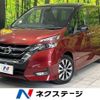 nissan serena 2017 -NISSAN--Serena DAA-GFC27--GFC27-039497---NISSAN--Serena DAA-GFC27--GFC27-039497- image 1