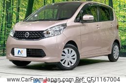nissan dayz 2015 quick_quick_B21W_B21W-0250975