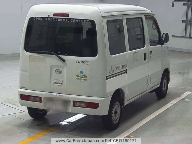 daihatsu hijet-van 2012 -DAIHATSU--Hijet Van EBD-S321Vｶｲ--S321V-0126988---DAIHATSU--Hijet Van EBD-S321Vｶｲ--S321V-0126988- image 2
