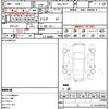 nissan skyline 2014 CFJ1682708 image 21