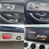 mercedes-benz e-class 2018 CFJ1598955 image 17
