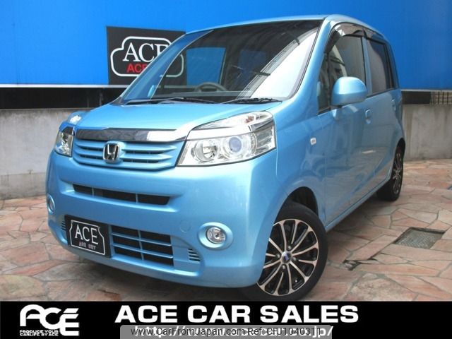 honda life 2012 -HONDA--Life DBA-JC1--JC1-1265470---HONDA--Life DBA-JC1--JC1-1265470- image 1