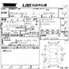 subaru levorg 2015 CFJ1615293 image 3