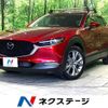 mazda cx-3 2022 -MAZDA--CX-30 5BA-DMEP--DMEP-151129---MAZDA--CX-30 5BA-DMEP--DMEP-151129- image 1
