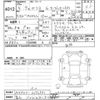 toyota yaris 2023 -TOYOTA 【富山 502ﾋ4157】--Yaris MXPA10-MXPA10-2072541---TOYOTA 【富山 502ﾋ4157】--Yaris MXPA10-MXPA10-2072541- image 3