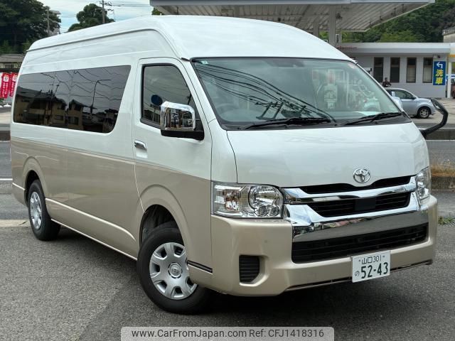 toyota hiace-wagon 2025 quick_quick_3BA-TRH229W_TRH229-0018203 image 1
