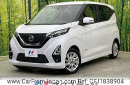 nissan dayz 2023 CFJ1838904