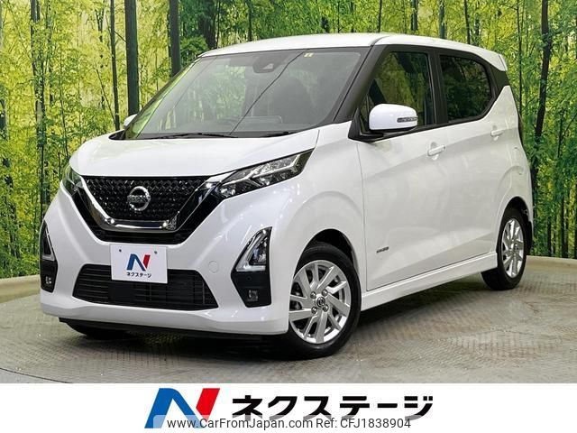 nissan dayz 2023 CFJ1838904 image 1