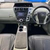 toyota prius-α 2014 CFJ1602202 image 2