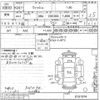 toyota wish undefined -TOYOTA--Wish ZGE20G-0151974---TOYOTA--Wish ZGE20G-0151974- image 3