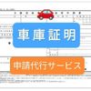 toyota hilux-sports-pick-up 2002 CFJ1505233 image 78