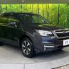 subaru forester 2015 -SUBARU--Forester DBA-SJ5--SJ5-071482---SUBARU--Forester DBA-SJ5--SJ5-071482- image 17