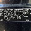 toyota harrier 2020 -TOYOTA--Harrier 6AA-AXUH80--AXUH80-0001979---TOYOTA--Harrier 6AA-AXUH80--AXUH80-0001979- image 31