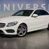 mercedes-benz c-class 2015 -MERCEDES-BENZ--Benz C Class RBA-205042--WDD2050422R078262---MERCEDES-BENZ--Benz C Class RBA-205042--WDD2050422R078262- image 9
