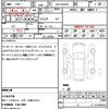 peugeot 508 2019 quick_quick_3DA-R8AH01_VR3FHEHZRJY216692 image 19