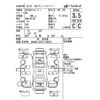 nissan clipper-van 2021 -NISSAN--Clipper Van DR17V-458581---NISSAN--Clipper Van DR17V-458581- image 4