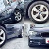 bmw 1-series 2013 504928-931089 image 8