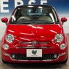 fiat 500 2018 -FIAT--Fiat 500 ABA-31209--ZFA3120000J924306---FIAT--Fiat 500 ABA-31209--ZFA3120000J924306- image 15