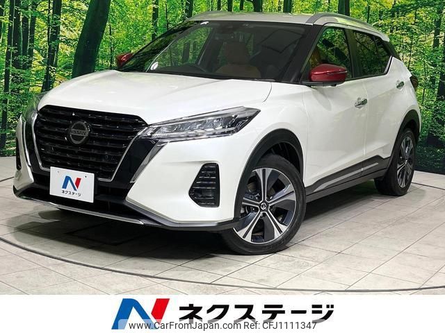 nissan nissan-others 2022 quick_quick_P15_P15-041466 image 1
